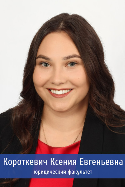 Короткевич 22обработано